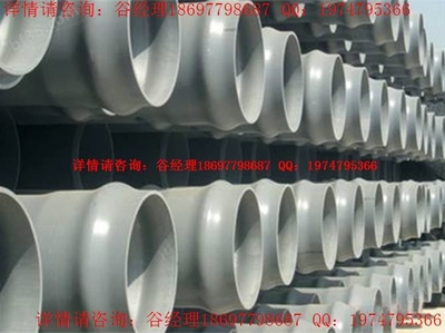 DN20-DN600 PVC-U排水管材 生產(chǎn)廠家、應(yīng)用領(lǐng)域、產(chǎn)品特性與技術(shù)參數(shù)